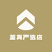 鉴真严选店