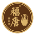 隋唐白酒专营店