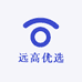 远高优选