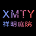 内丘县祥明石材加工厂