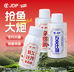 贾东普黑坑钓具用品2