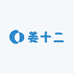姜十二