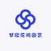 梦欣花坊园艺