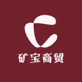 矿宝商贸