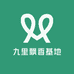 九里飘香基地