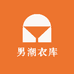 男潮衣库