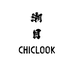 潮目CHICLOOK