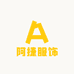 阿捷服饰
