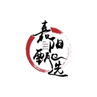 嘉阳甄选