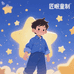 匠眠童制