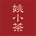 姚小茶旗舰店