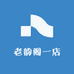 德馨瓷堂