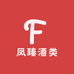 凤臻酒类专营店
