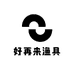 二手好再来渔具