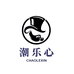 潮乐心个体店