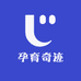 孕育奇迹