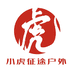 小虎征途户外用品