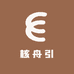 核舟引