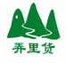 广西弄里货