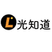 可资照明