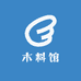 木料馆