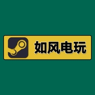 如风ios游戏