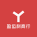 盈运利商行