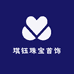 琪钰珠宝首饰