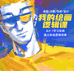 不二动漫绘画逻辑