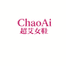 ChaoAi 超艾女鞋