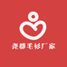 尧都毛衫厂家
