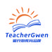 TeacherGwen教英语
