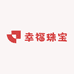 岑溪市幸福珠宝店