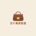 SY真皮包包