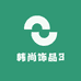 韩尚饰品3