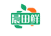 晨田鲜生鲜小店