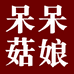 呆呆菇娘粮油旗舰店