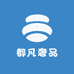 都凡奢品