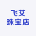 广缘珠宝