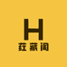 民间藏宝