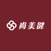 曹县尚美健美发用品店的小店
