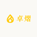 河南卓熠供应链管理有限公司
