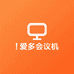 爱多会议机工厂店