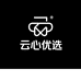 合阳云心优选店
