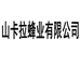 山卡拉蜂蜜小店