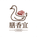 膳香宜鹅块