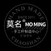 莫名台球杆器材