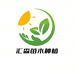 汇森苗木种植
