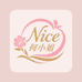 Nice何小姐