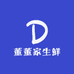 董鲜鲜肉店